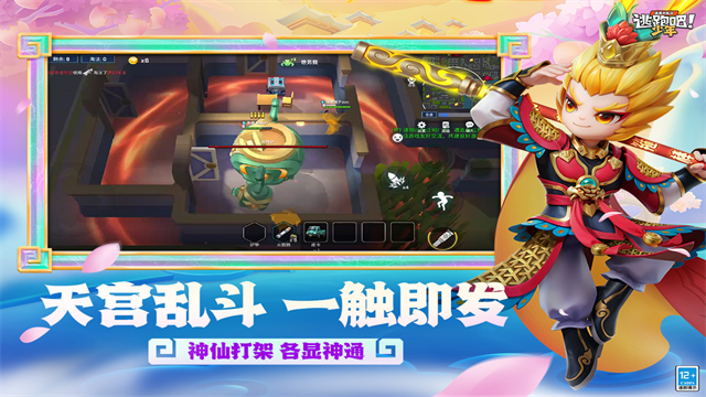 游戏截图