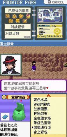 精灵宝可梦：百万能量通用版