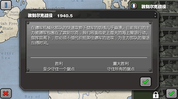 将军的荣耀HD整合版