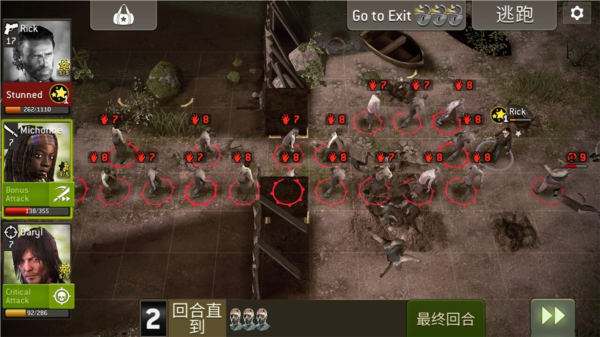 行尸走肉无人地带手机最新版