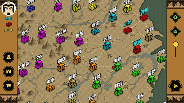 三国时代3免广告版图8