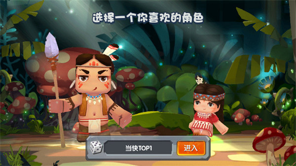 迷你世界免费版(2)
