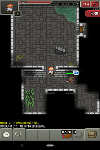 破碎地牢MOD菜单游戏安装包(1)