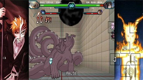 死神VS火影雨兮改安卓免费版图3