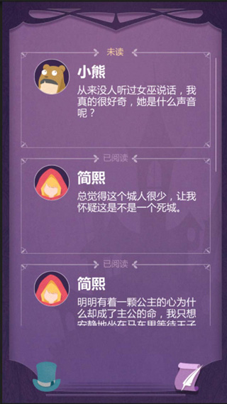 蚀梦游戏正版图4
