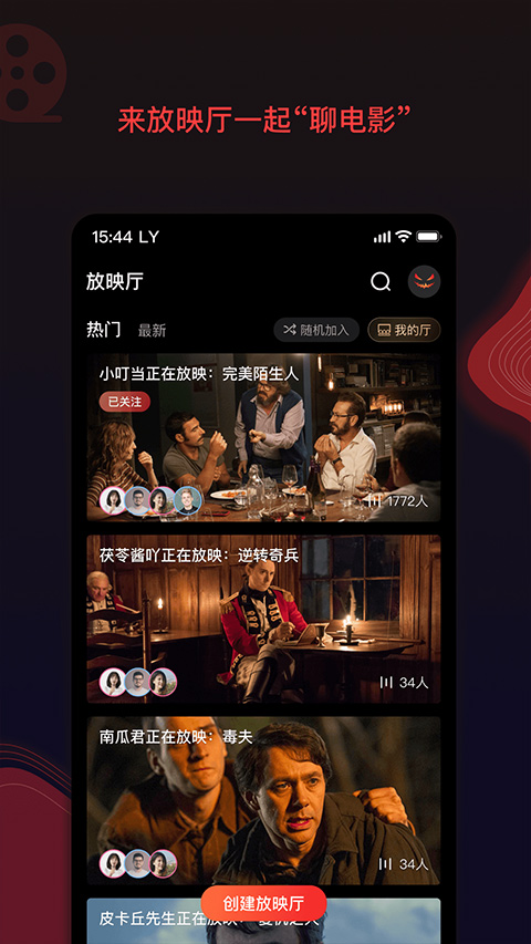 南瓜电影正版(2)