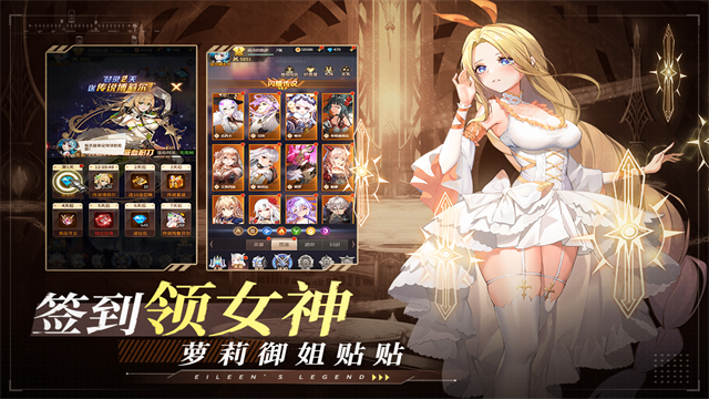 爱琳诗篇台服通用版