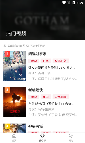 LIBVIO追剧免费版图3