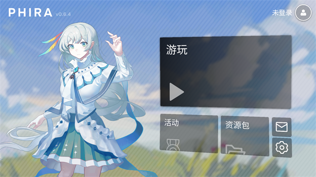 phira模拟器安卓版图1