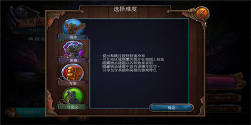 乌鸦森林之谜3解锁手机版