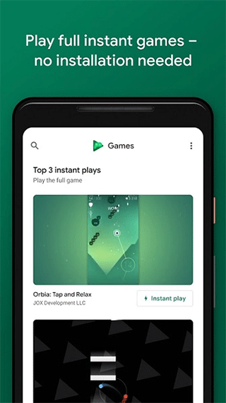 Google Play应用正版图2