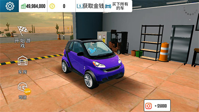 真实停车模拟器国际服官方正版
