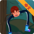 长腿大师游戏正版