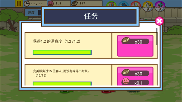 哆啦A梦修理工场游戏安装包