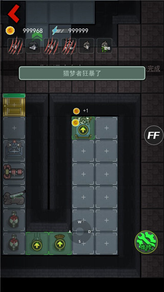 猛鬼宿舍mod菜单中文游戏最新版(1)