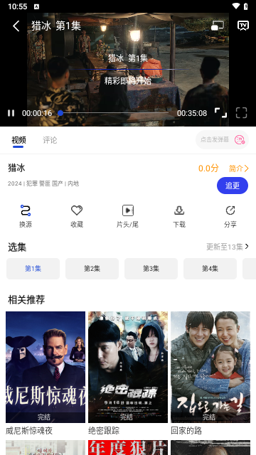 咖咖影视大全官方正版(3)