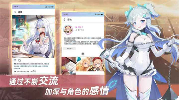 星链计划未来少女免费原版(4)