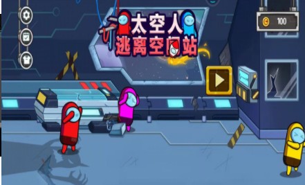 太空人逃离空间站无广告安卓版