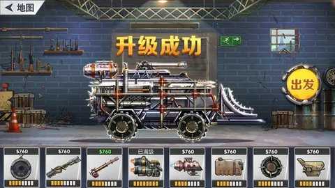 战车僵尸2国际版