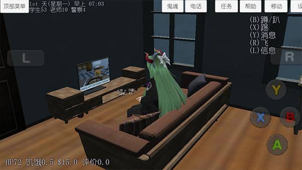 校园女生模拟器无广告安卓直装版