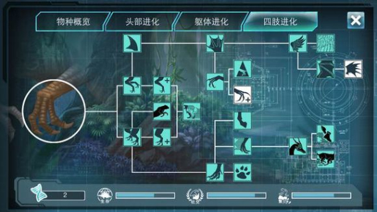 侏罗纪世界进化2豪华版(1)