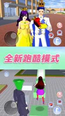 青春恋爱日记手机正版图2