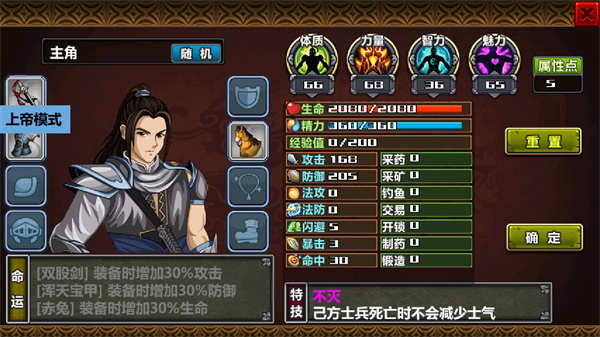 三国大时代4水镜版