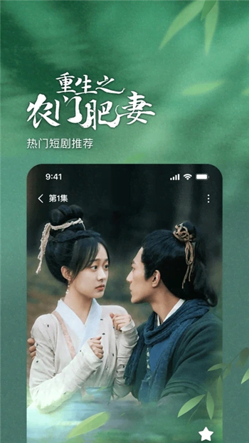 番茄小说官方版图4