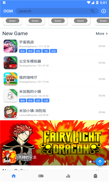 ogm盒手机版图4