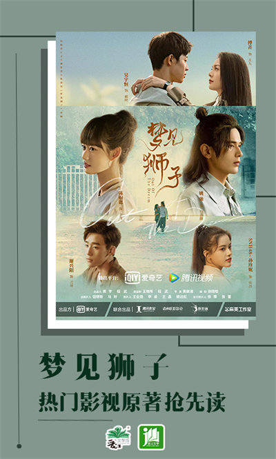 晋江小说阅读官方正版