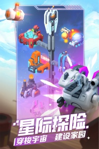 走开外星人小米版(3)