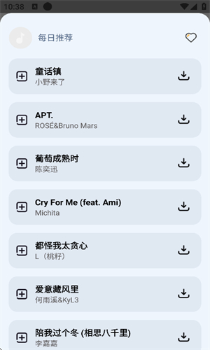 奇酷星球本免费版图3
