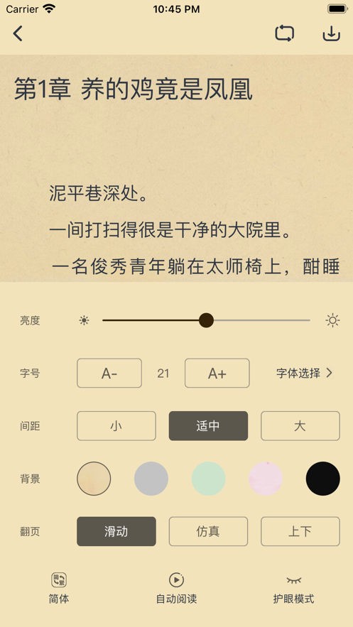 追书大全直装版
