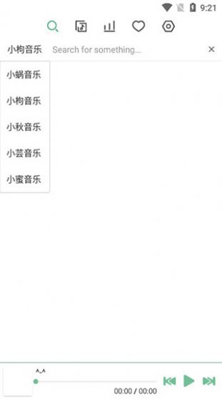 洛雪音乐LX music最新版图3