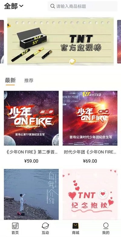 tf家族fanclub(3)