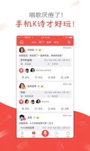 全民K诗正版(3)