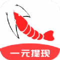 虾米悬赏安卓官方版