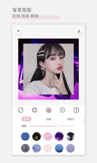 日杂相机最新版图3