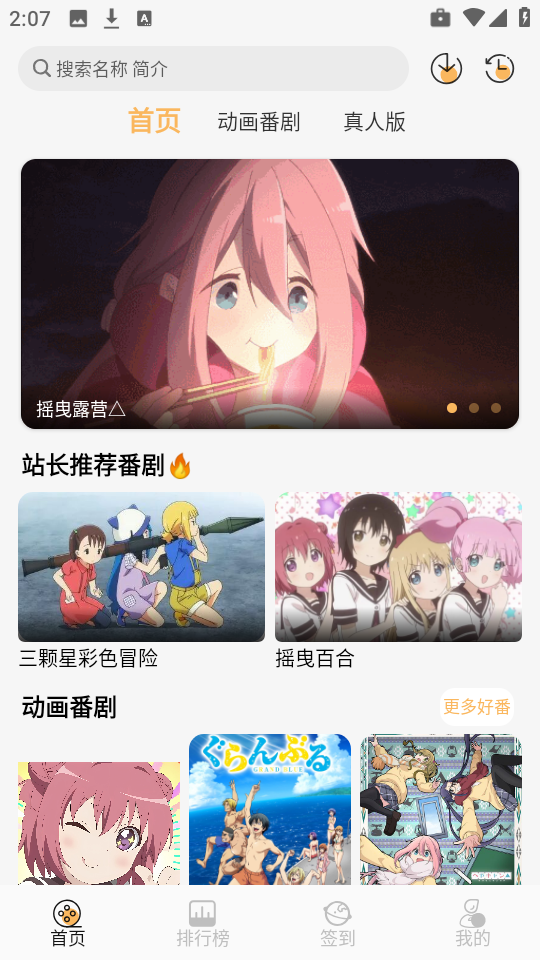 悠哉云町最新免费版图2