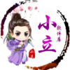 小立软件库安卓免费版
