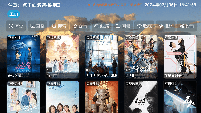 th观影仓版图2