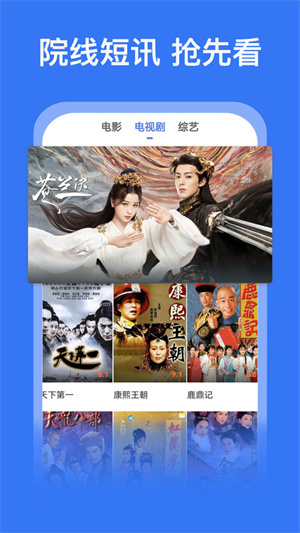 好看影视大全无广告版截图3