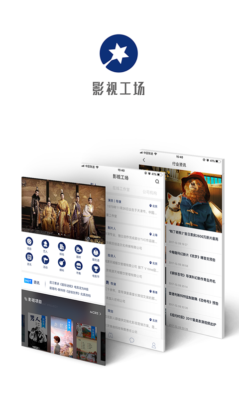影视工场2026官方正版图3