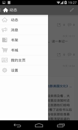 拇指阅读免费原版