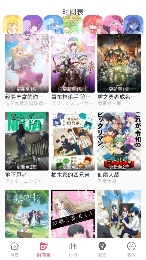 girlgirl爱动漫无广告最新免费版图2