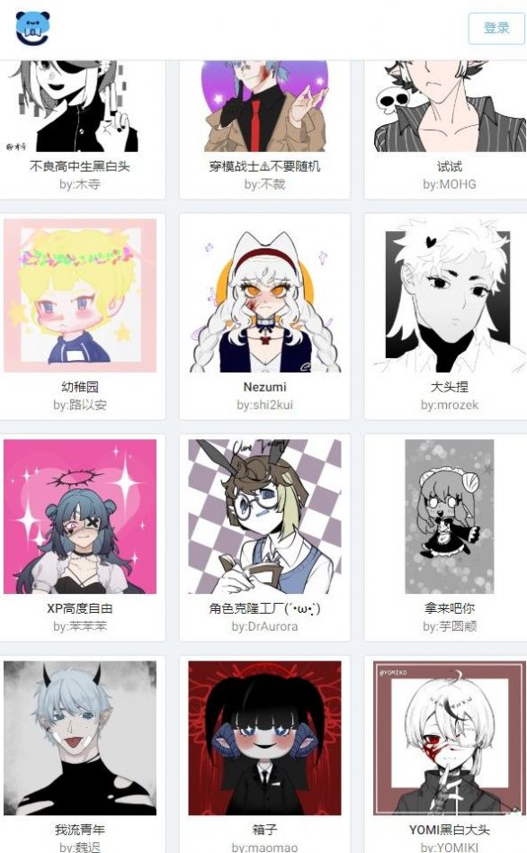 捏咔官方正版图2