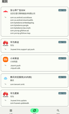 流氓克星免费版图3