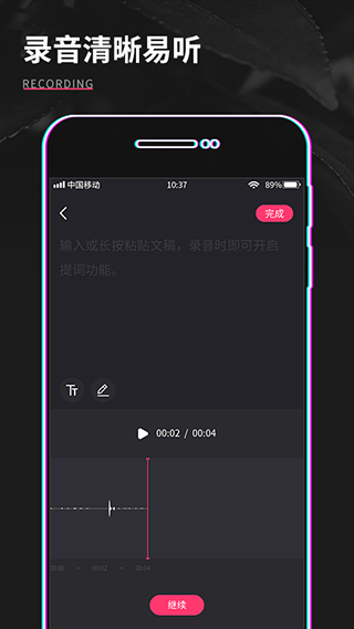 shot视频剪辑免费原版图5