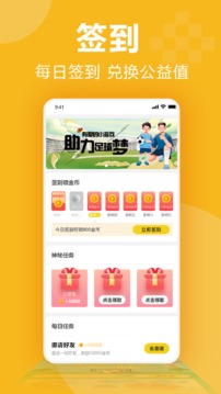 3699小手机免费版图3