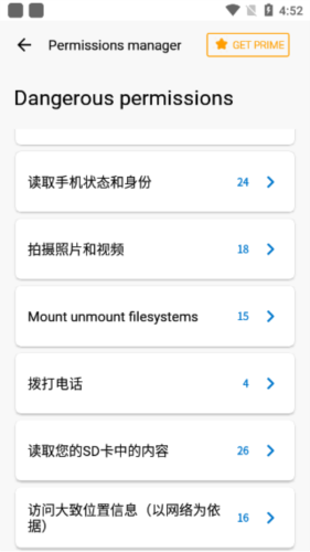 小红伞无广告版图3